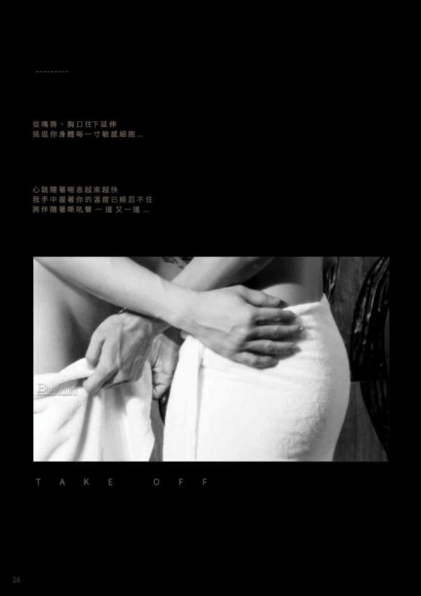 BlueMen-167--EbookVideo-